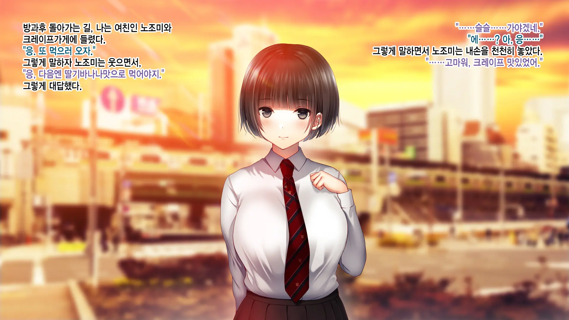 Shinyuu No Kanojo O Netoru Toki. ~Mari No Baai~ | 친구의 여친을 빼앗을 때. ~마리의 경우~